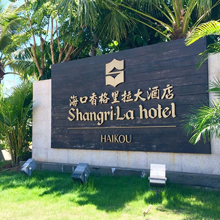 ?？谄放圃O(shè)計公司