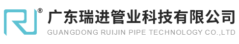 瑞進(jìn)
