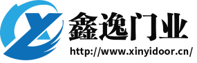 鑫逸門(mén)業(yè)
