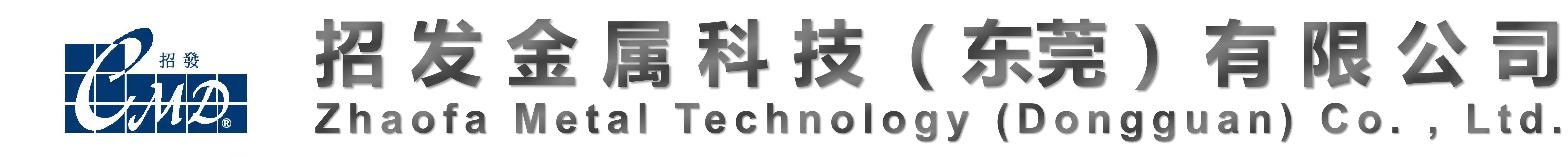 招發(fā)CMD