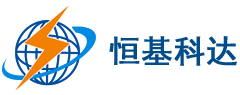 恒基科達(dá)